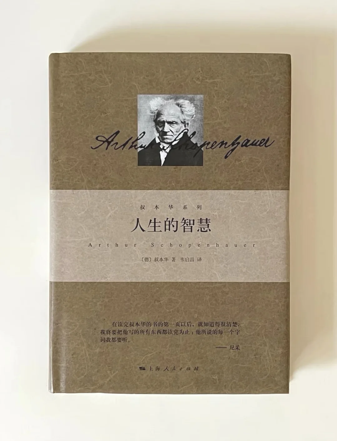 一本有力量的书