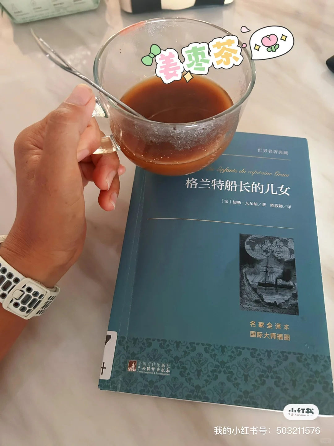 上半年书单接近尾声