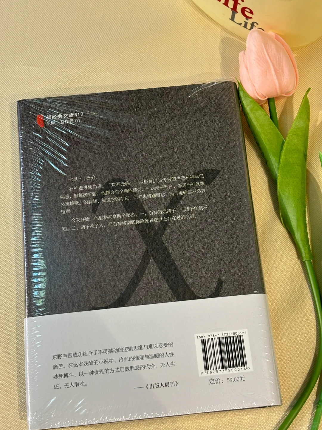 悬疑迷速码！5本封神烧脑书单🔥睡前慎点细思