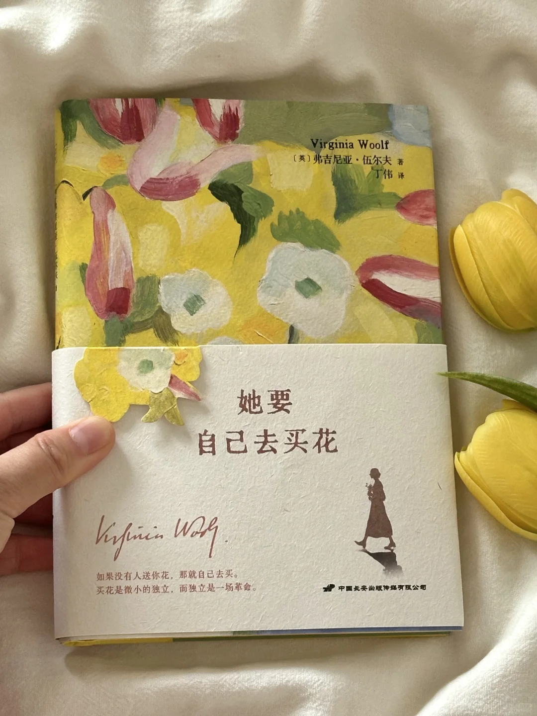 女性成长🍃希望所有女孩都能读到这本书！