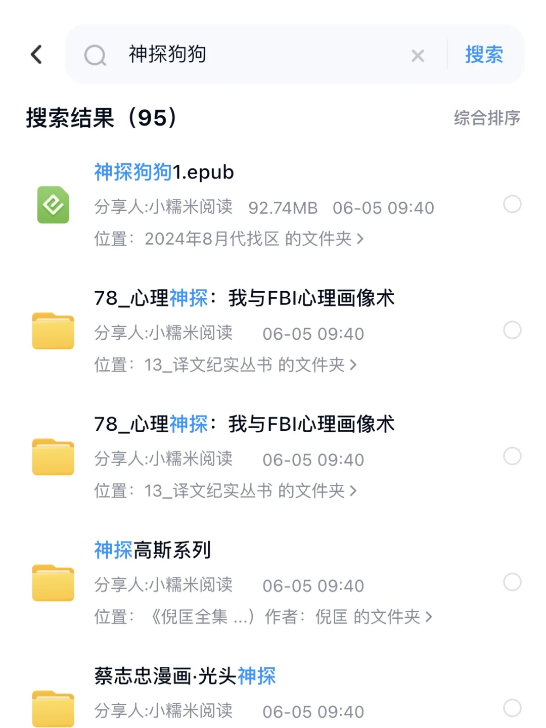 📣 9.9解锁Kindle百万书库,活动最后8h