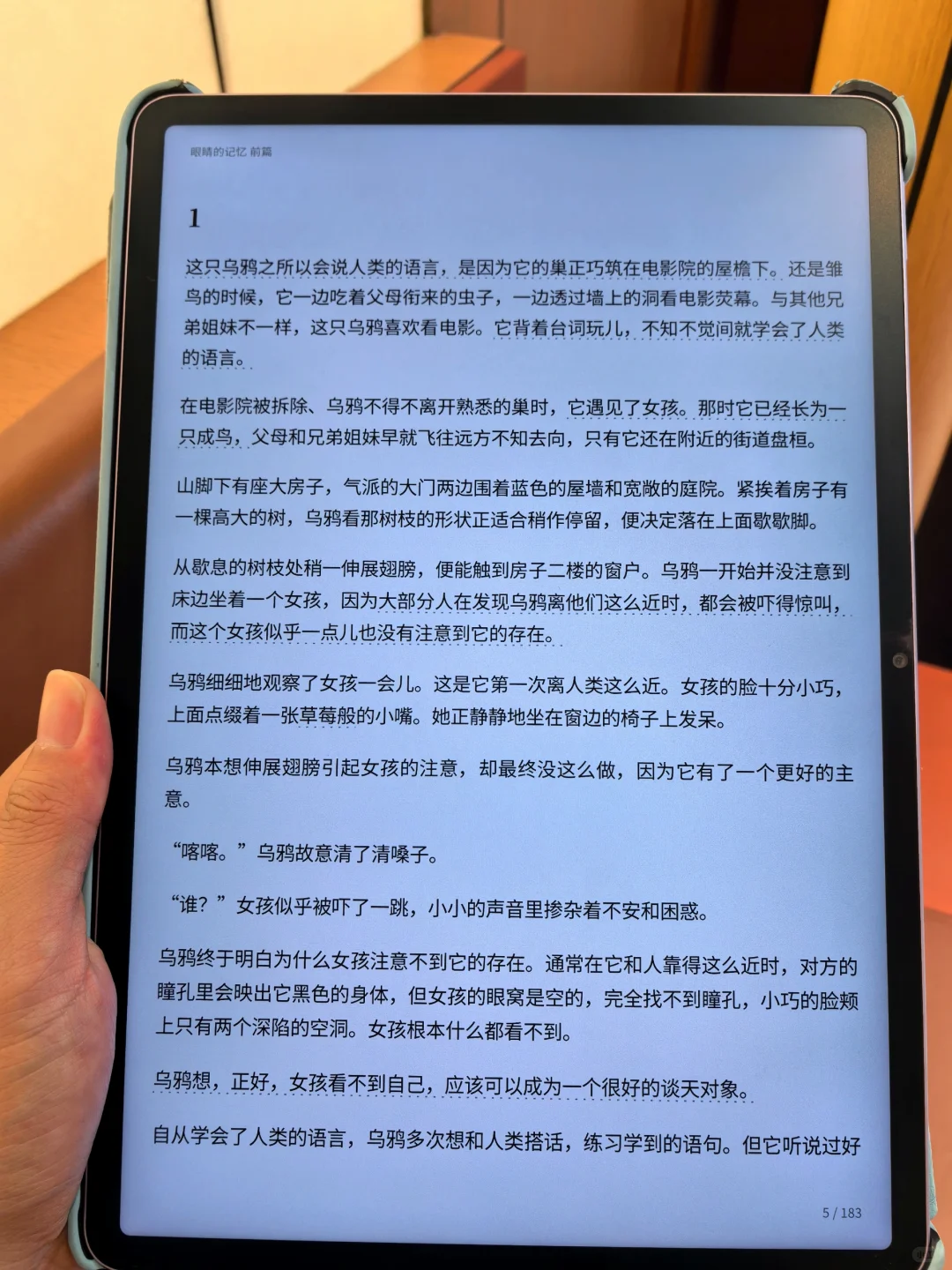花小💰读万卷书！按头安利的电子书资源！