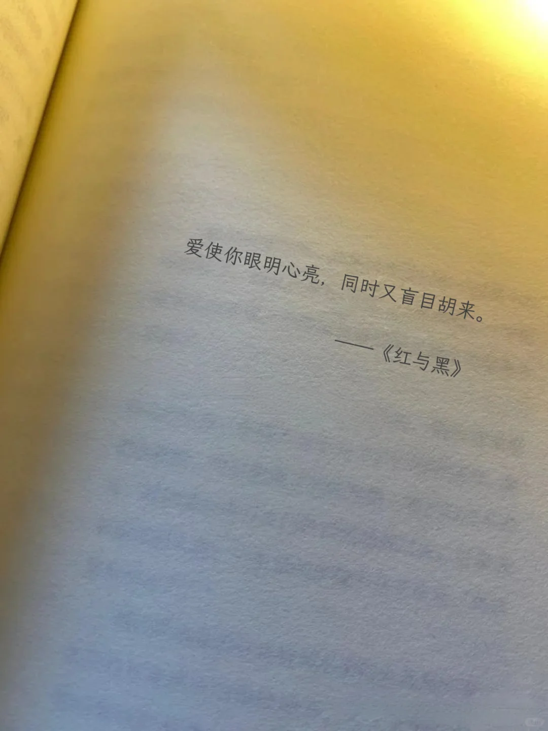 世界名著最经典｜句句戳心，一生至少读一次