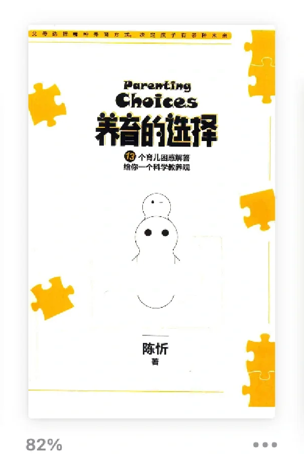 免费电子图书，没有套路。