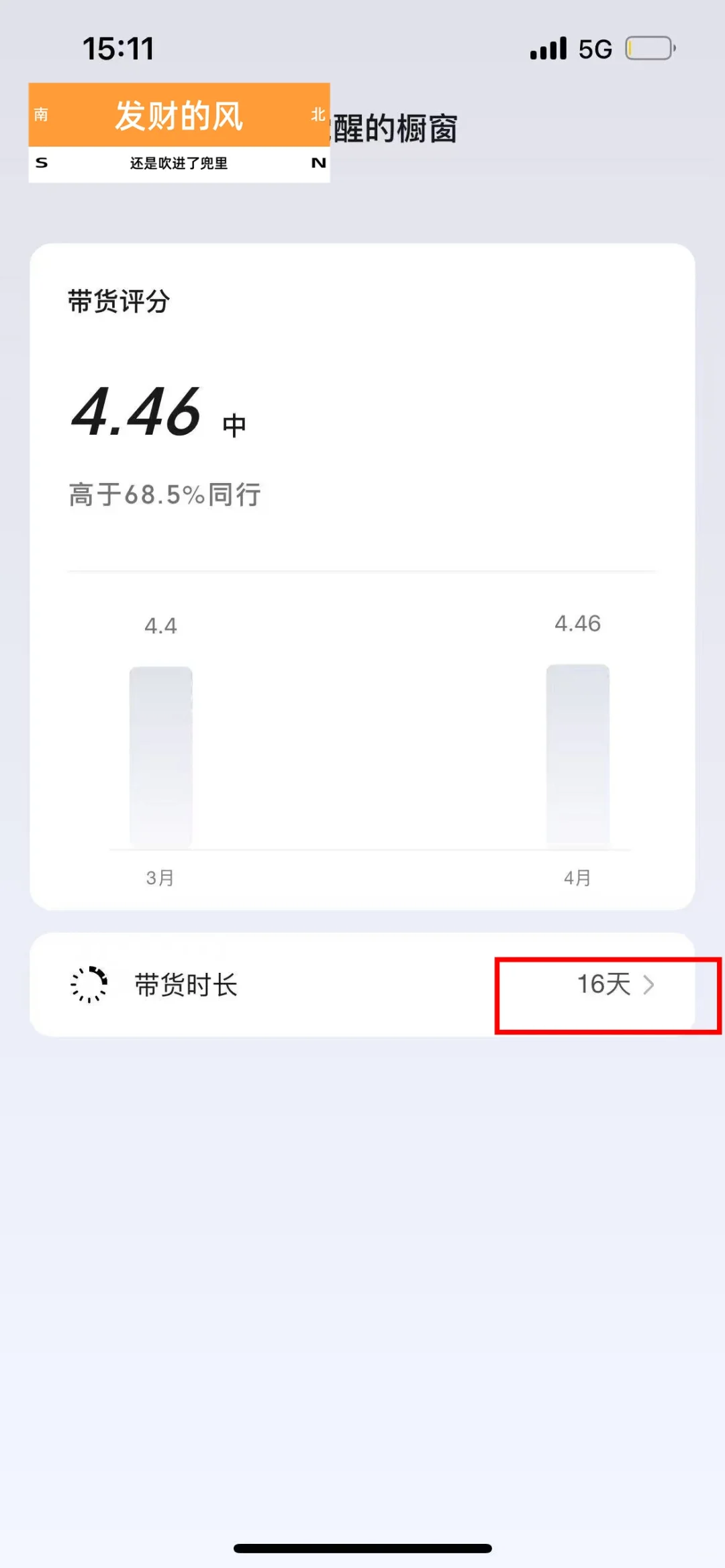 靠书单月入5位数 我的爆款剪辑技巧全公开