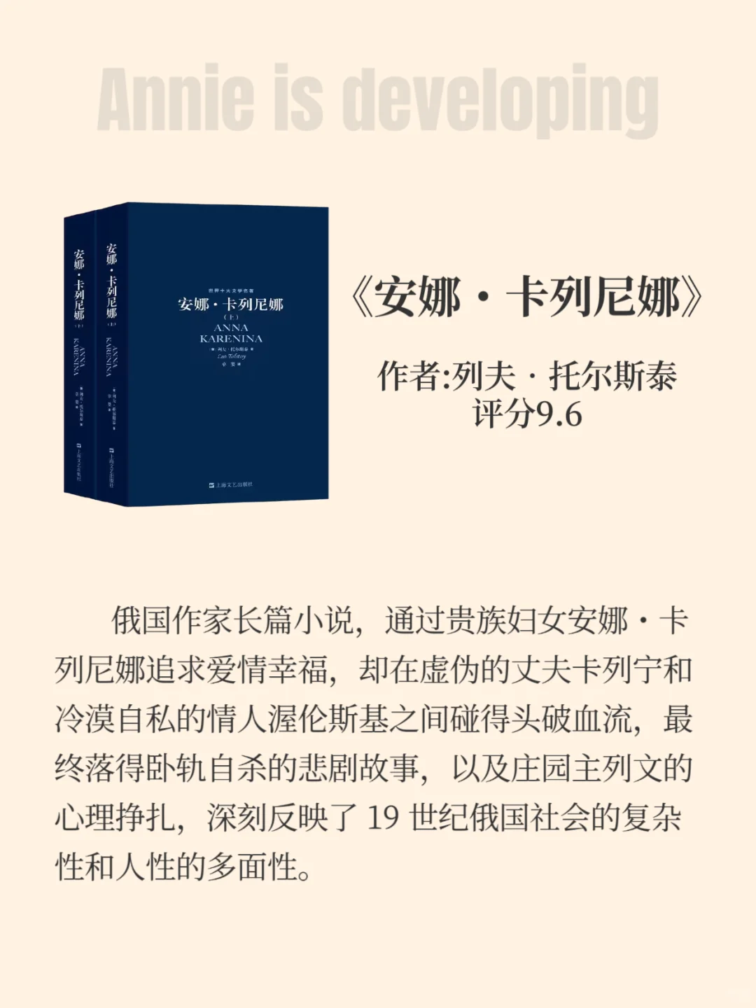 一生至少要读一次世界公认的十大名著