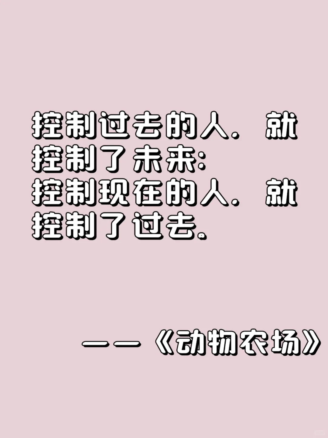 学生党｜📚必读经典文学书籍分享～