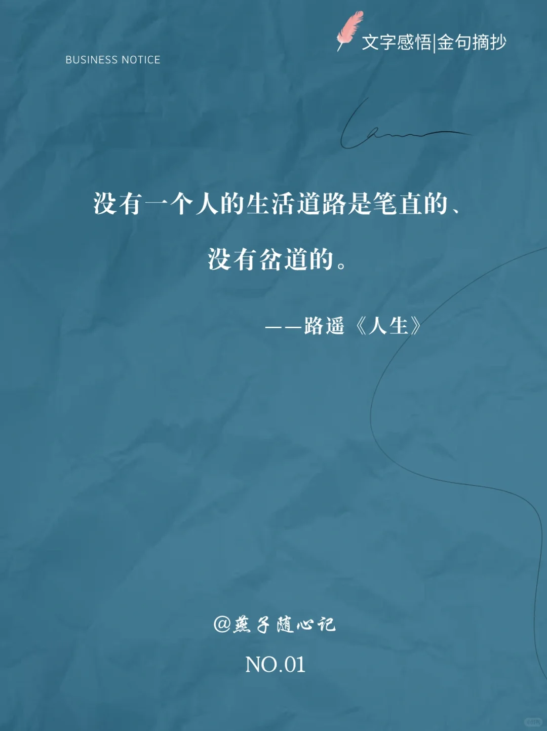 不愧是豆瓣高分推荐！人生，值得一读再读！