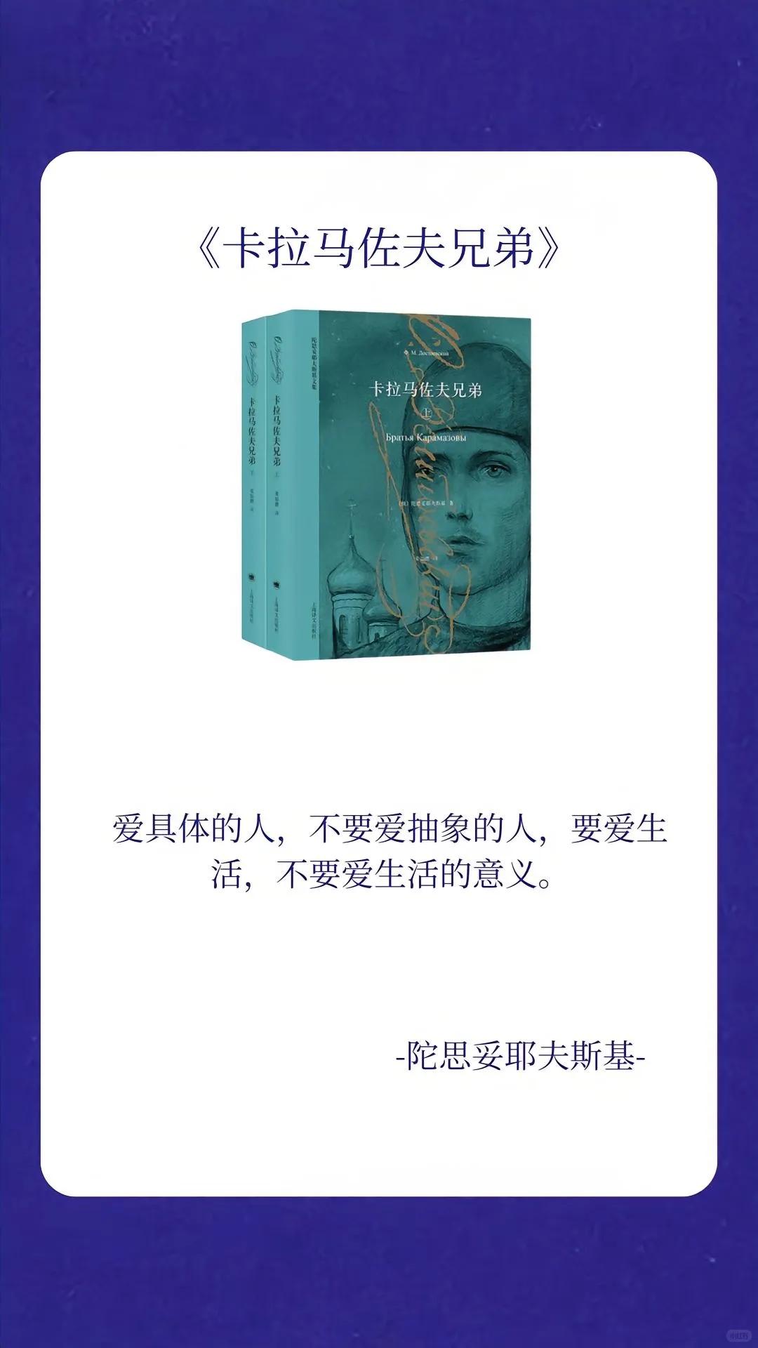 俄国文学那些直击灵魂的文笔📖