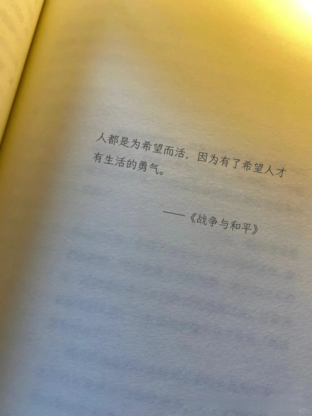 世界名著最经典｜句句戳心，一生至少读一次