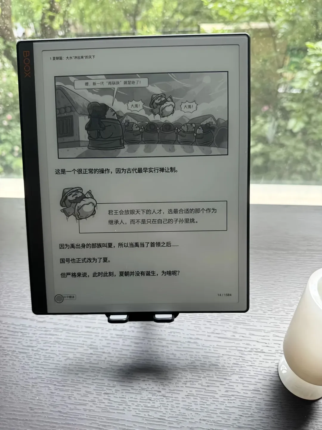 Kindle停用后8小时限时教你导入电子书📚