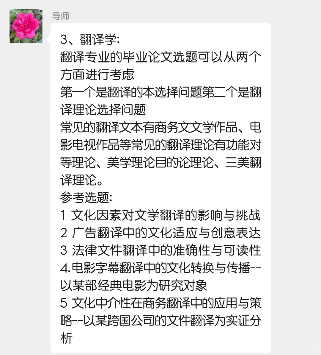 求求了😭😭一定让所有英专生都刷到啊啊啊
