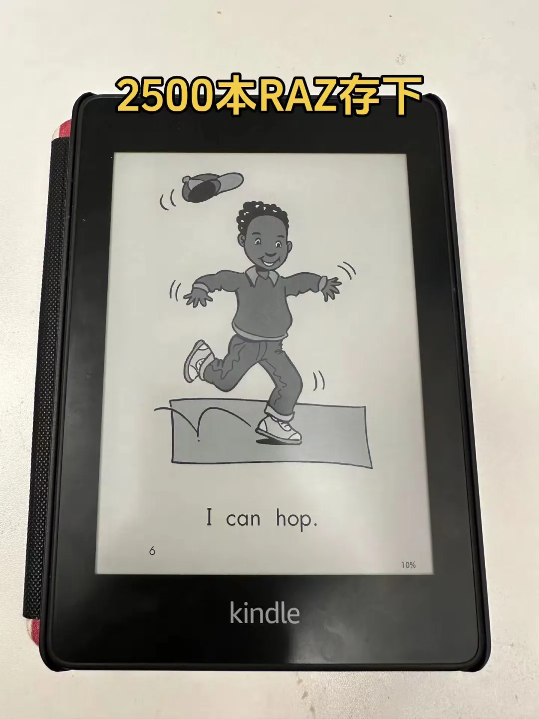 Kindle刷RAZ神器！9.9解锁电子书库