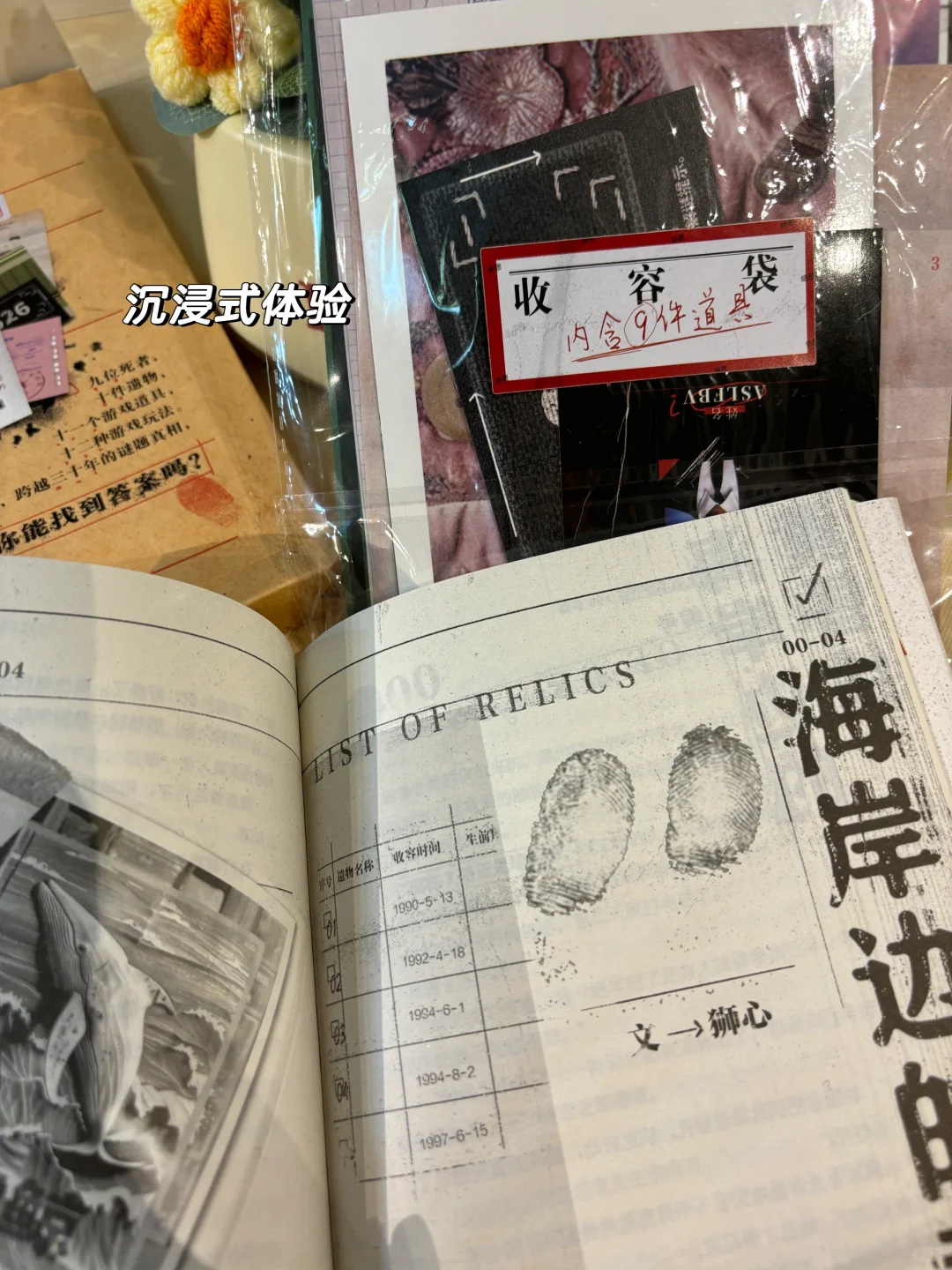 悬疑迷速码！5本封神烧脑书单🔥睡前慎点细思