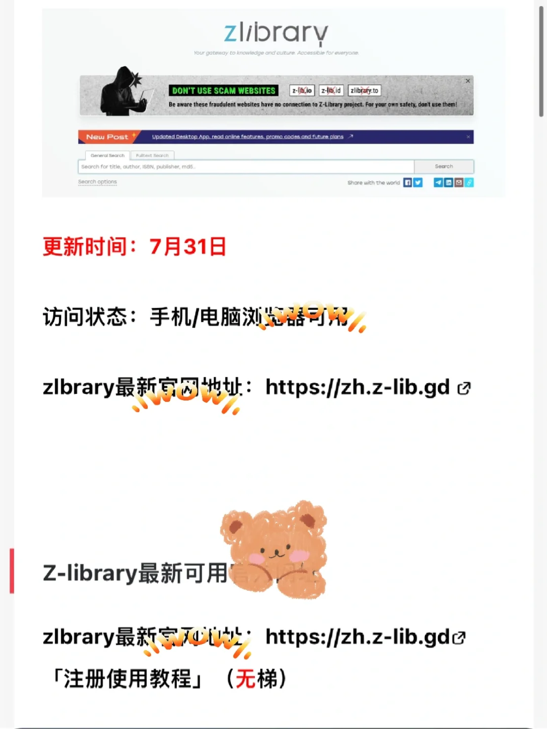 Kindle电子书今日饭饭
