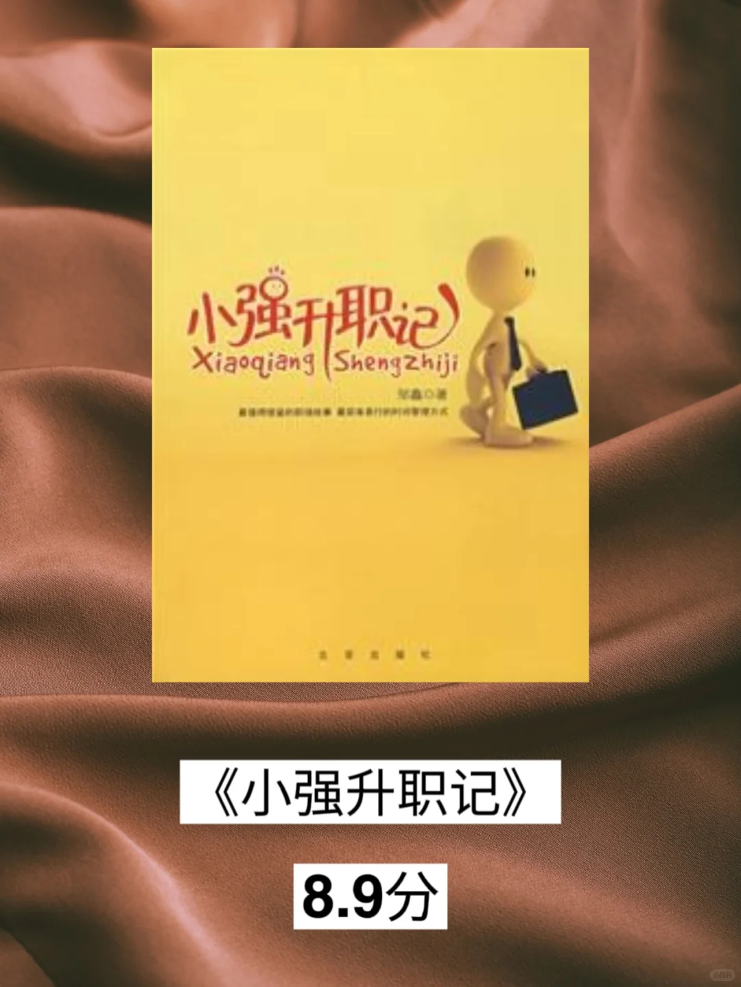 格局太小，就读这6本书！