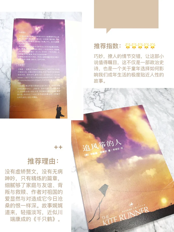 25岁之前必读的八本好书单📖