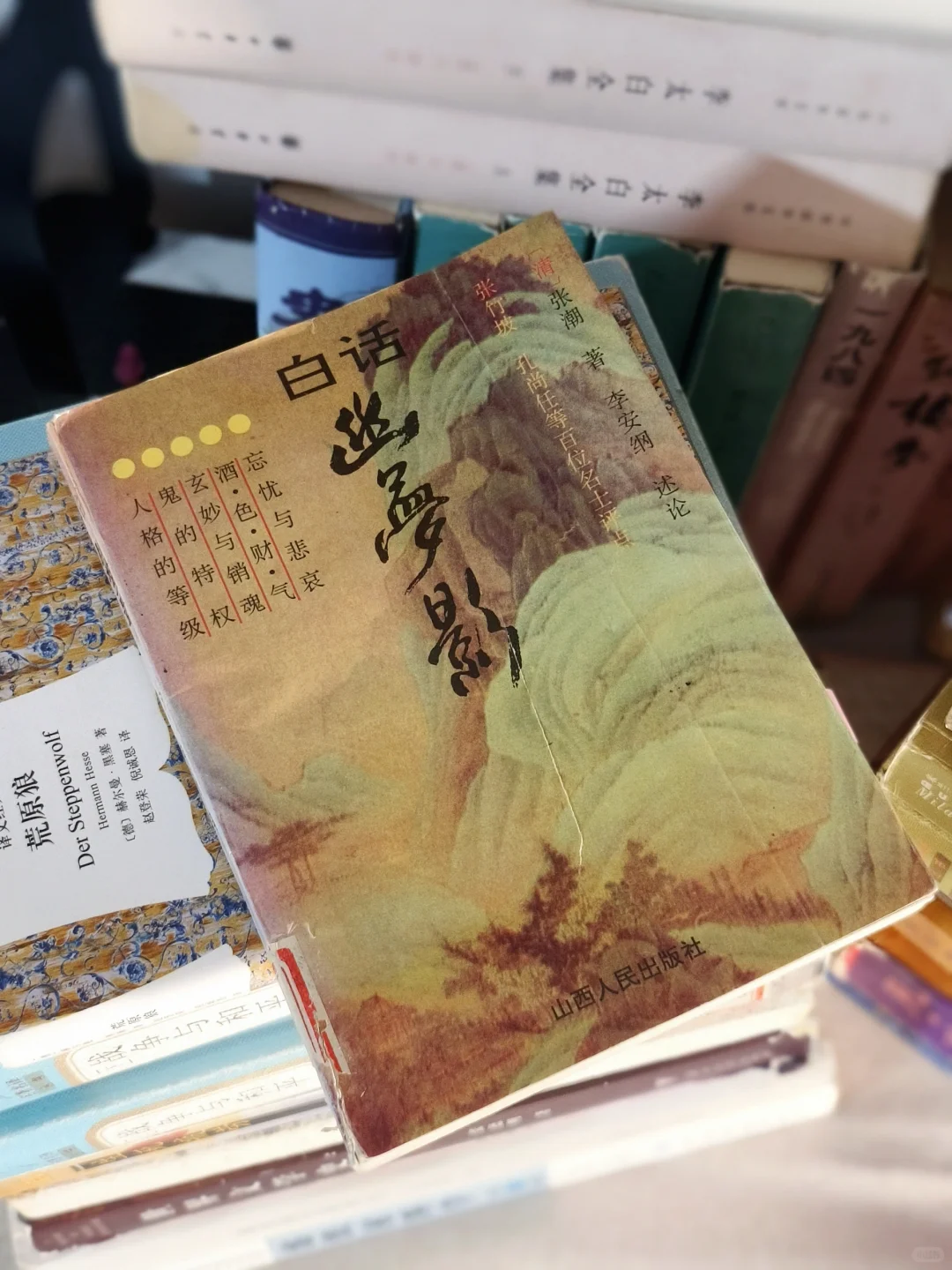 每天阅读一小时一年后的高度（附通勤书单）
