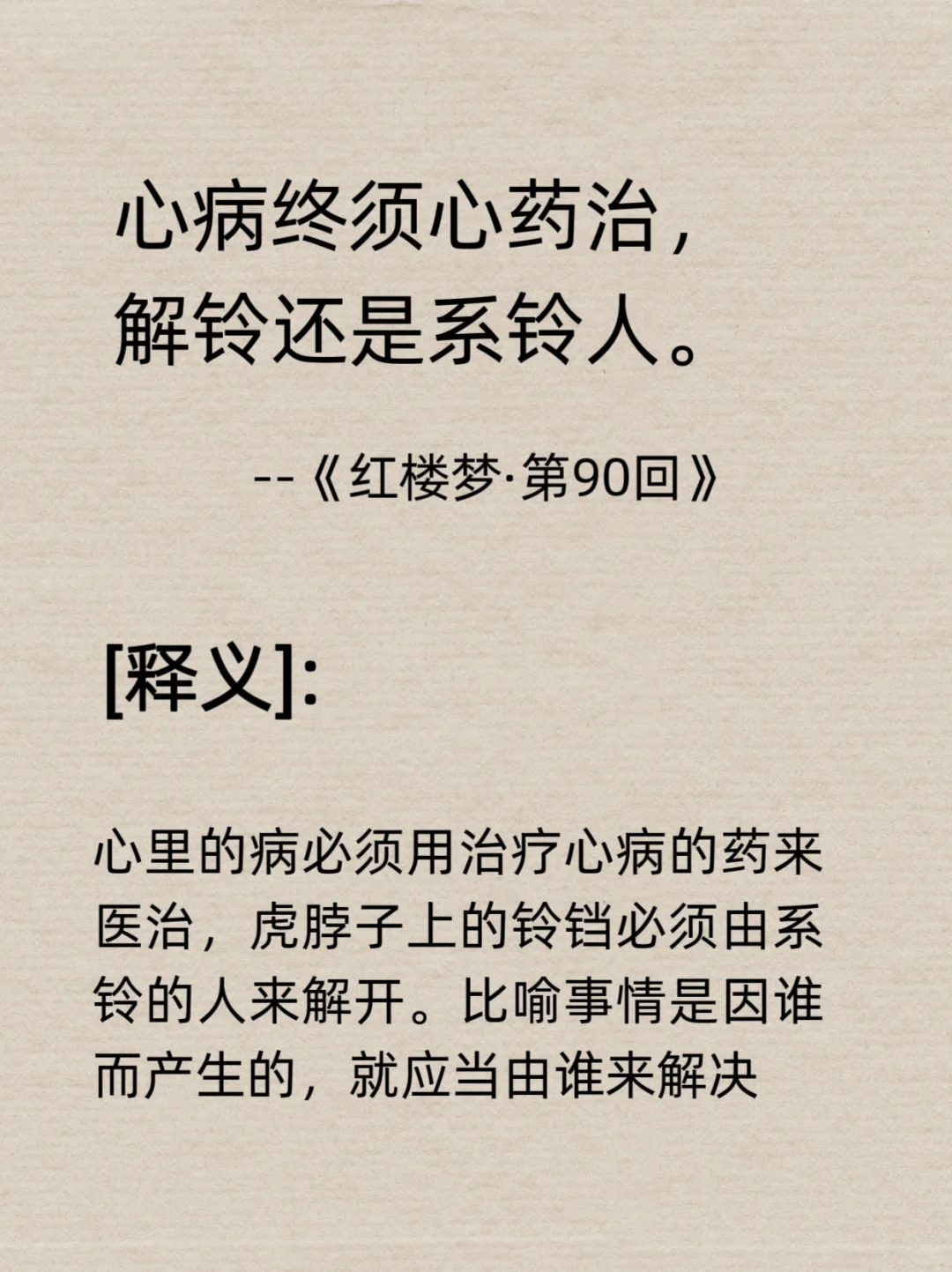 《红楼梦》那些美到窒息的句子
