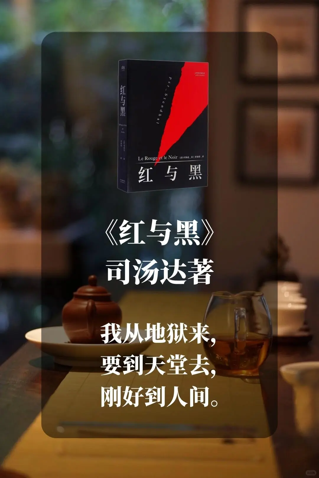 世界公认的十大名著，人生至少要读一次！