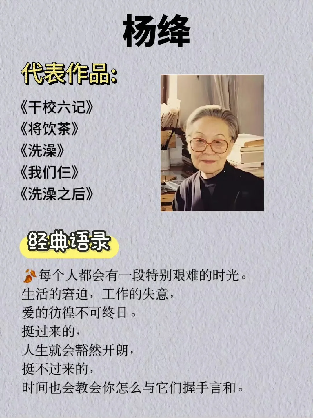 领略近现代文学的巅峰文笔