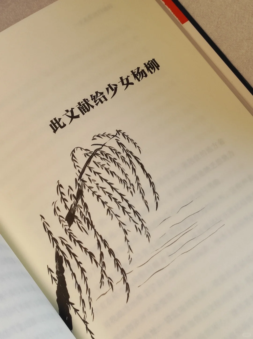 后劲太大了😭内耗了都去看余华这本书‼️