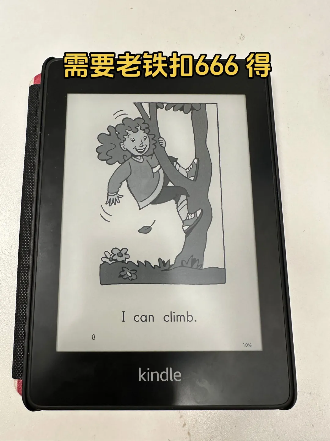 Kindle刷RAZ神器！9.9解锁电子书库