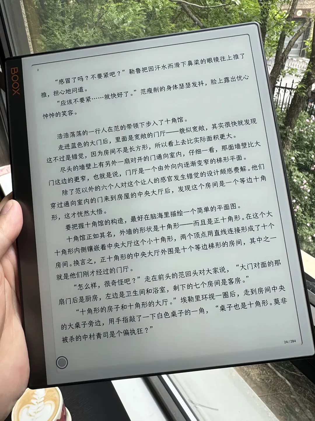 Kindle停用后8小时限时教你导入电子书📚