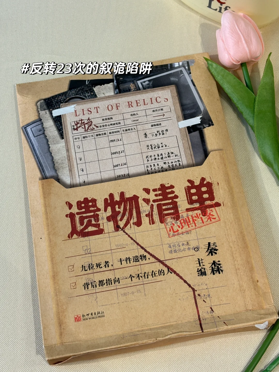 悬疑迷速码！5本封神烧脑书单🔥睡前慎点细思