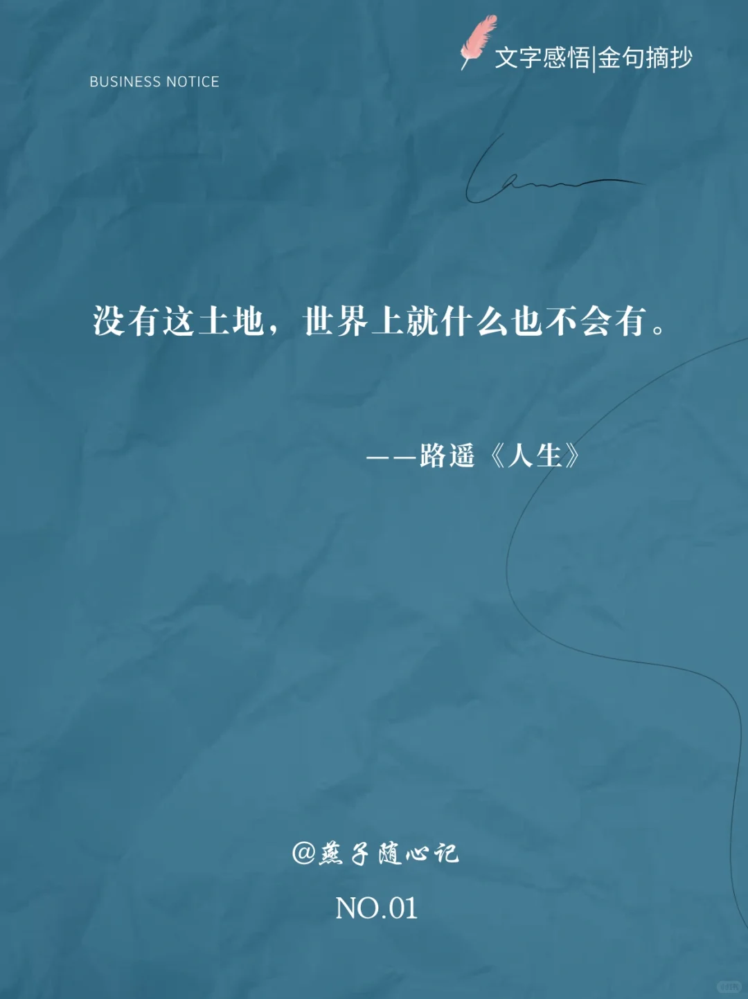不愧是豆瓣高分推荐！人生，值得一读再读！