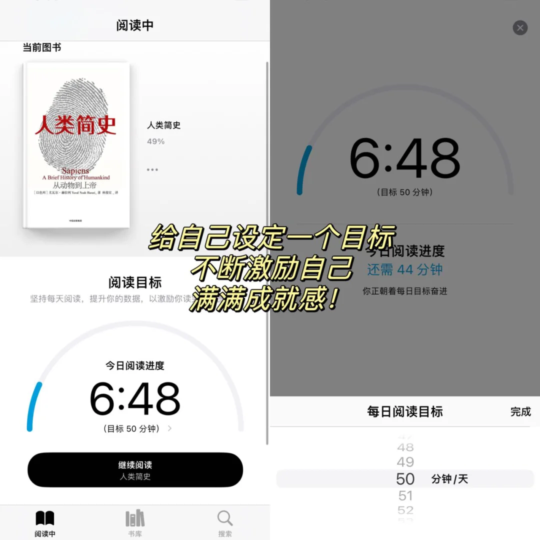 ‼️苹果自带的神级阅读软件😄别说你不懂⁉️