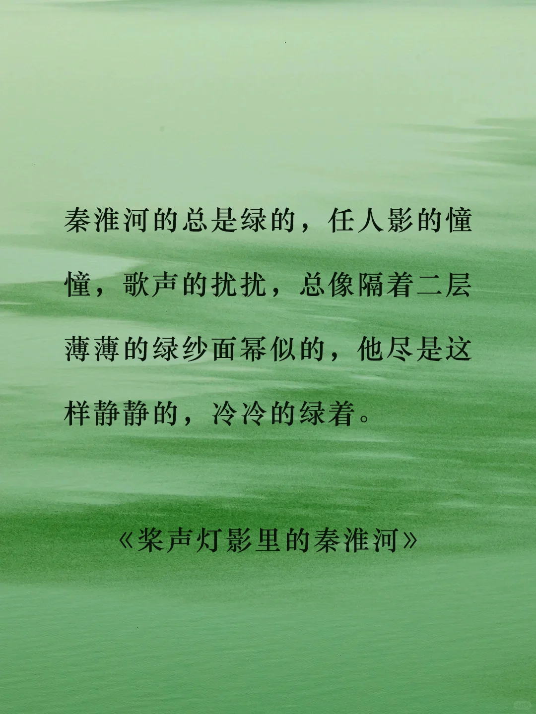 朱自清 | 去来的中间，又怎样地匆匆呢?