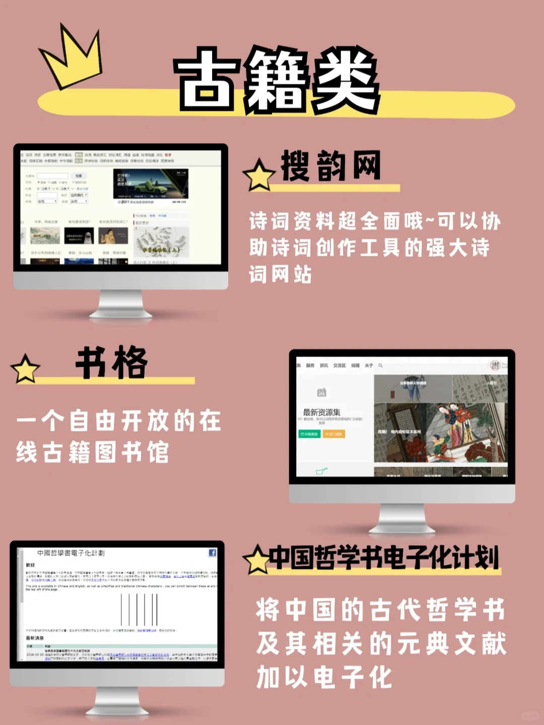 17个电子书资源网站❤好用还免费|大学必备