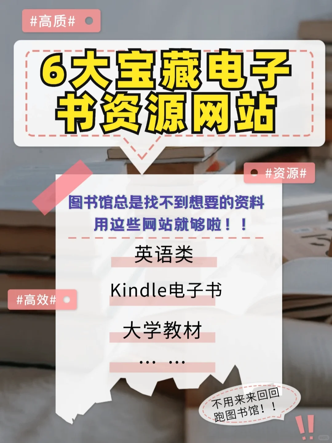 17个电子书资源网站❤好用还免费|大学必备