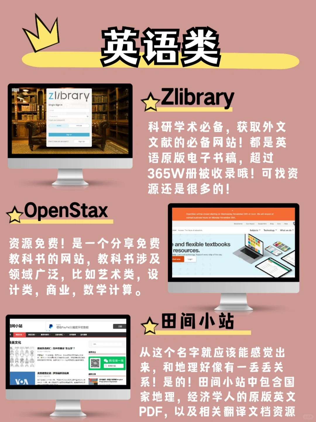 17个电子书资源网站❤好用还免费|大学必备