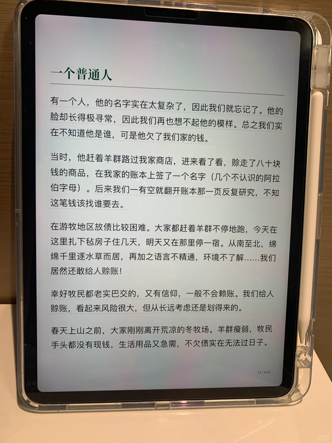 📱9.9喝奶茶不如囤书库‼️打工姐妹进