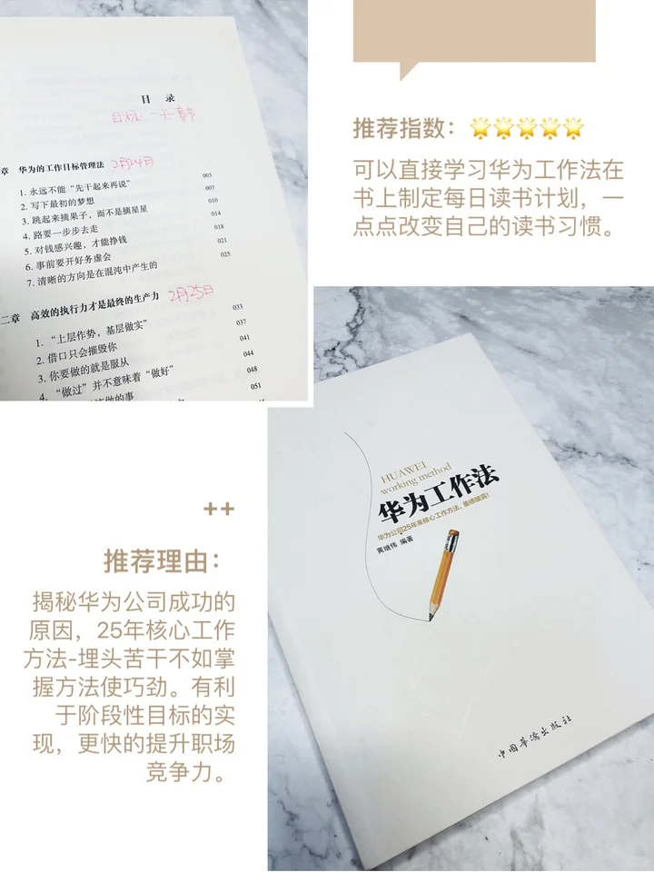 25岁之前必读的八本好书单📖