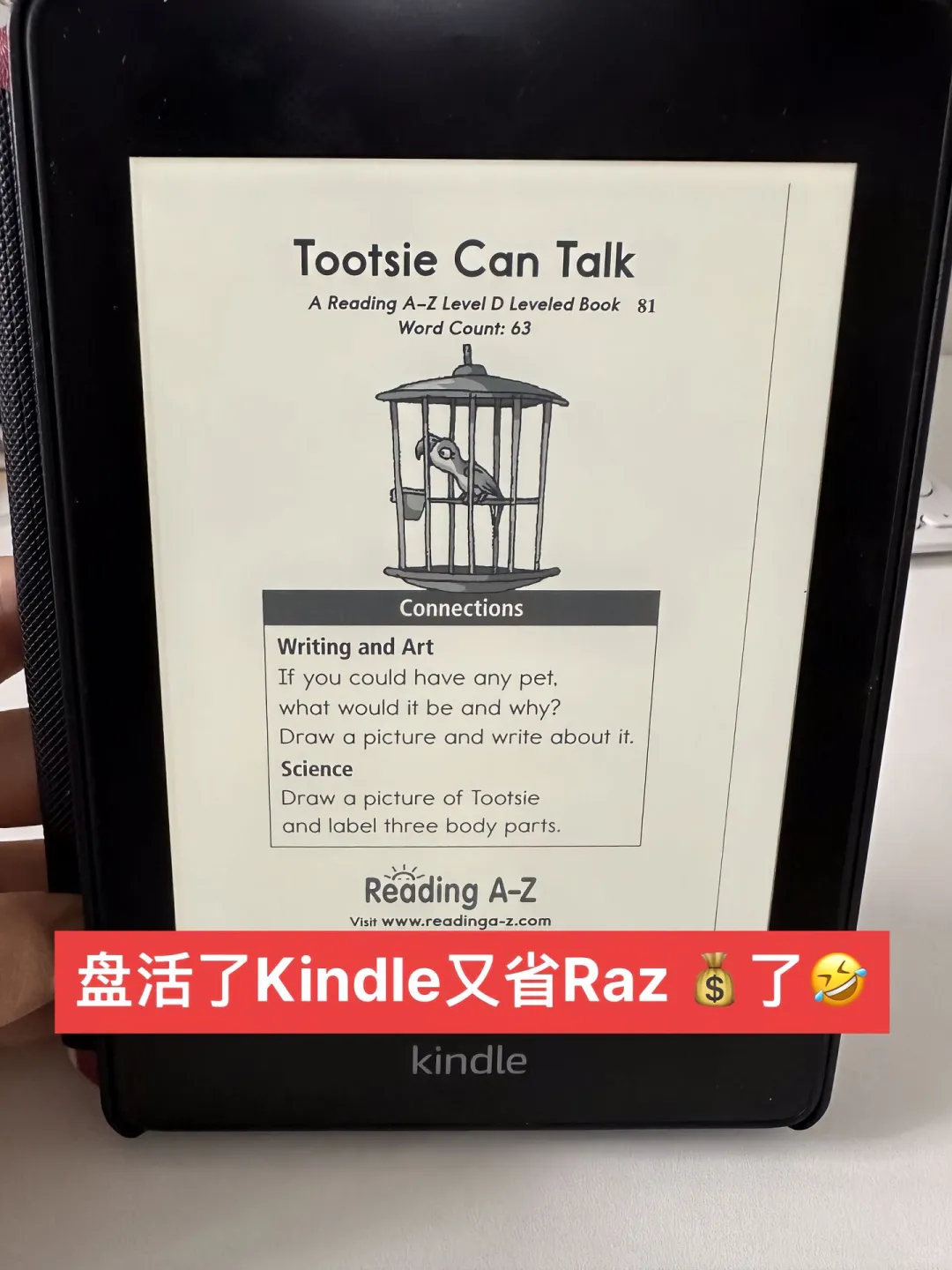 闲置Kindle秒入2500本Raz随行读