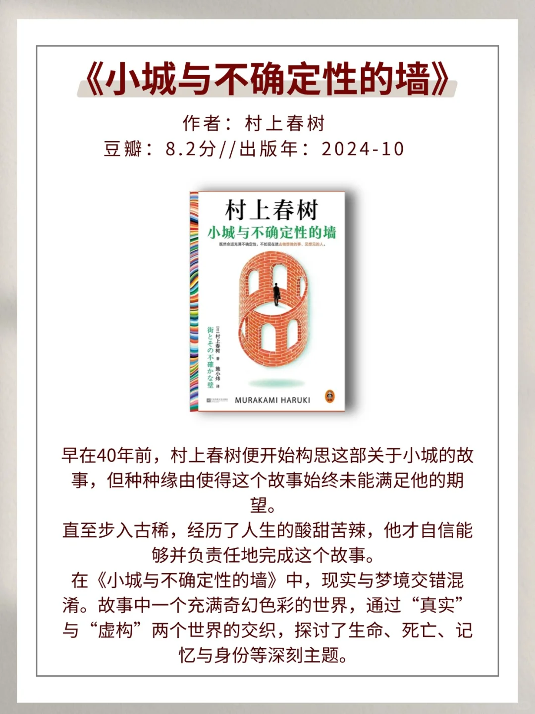 2024🔥爆的7本新书， 你看过几本？