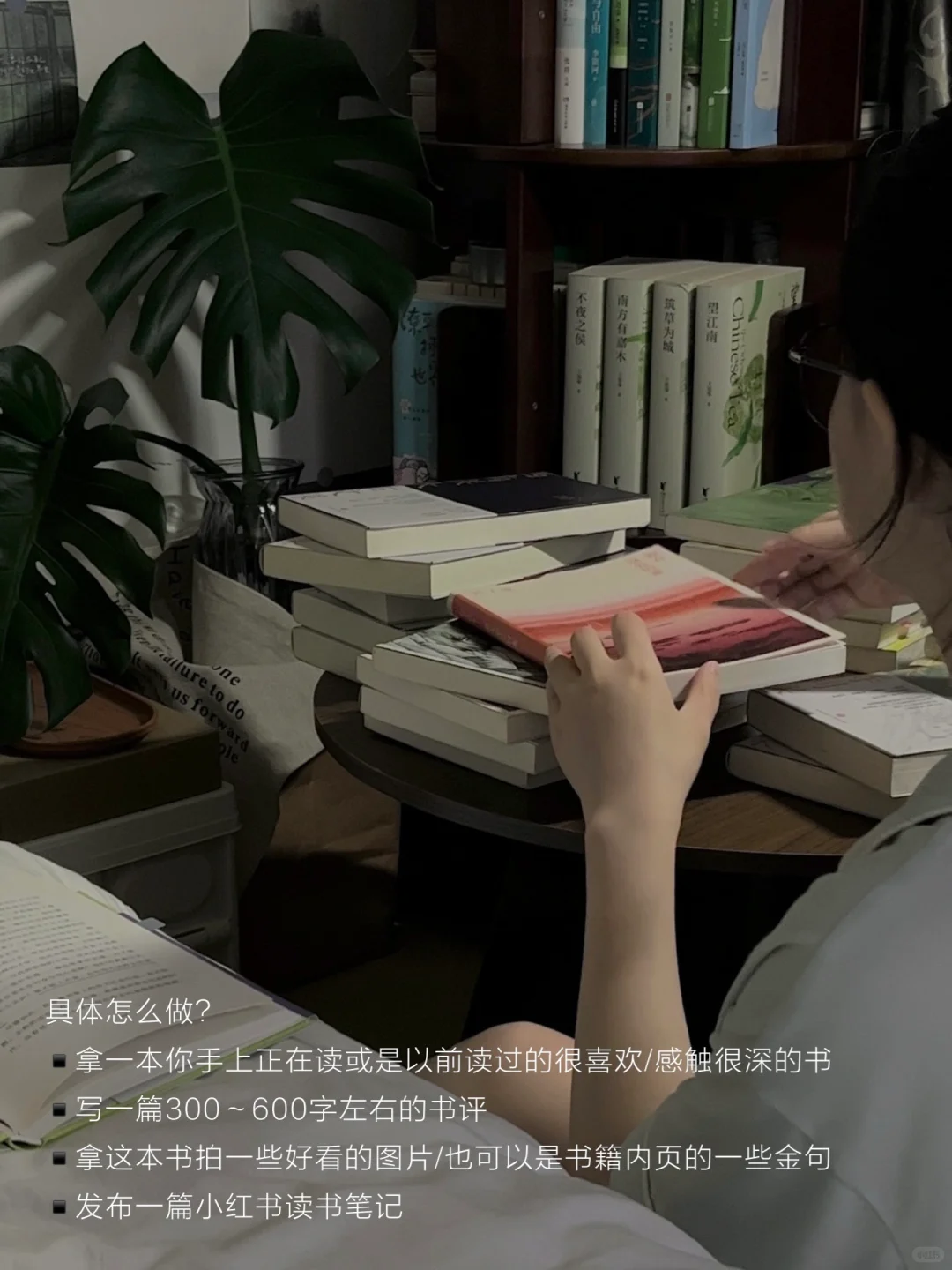 聊聊我如何在小红书17天实现纸质书自由！