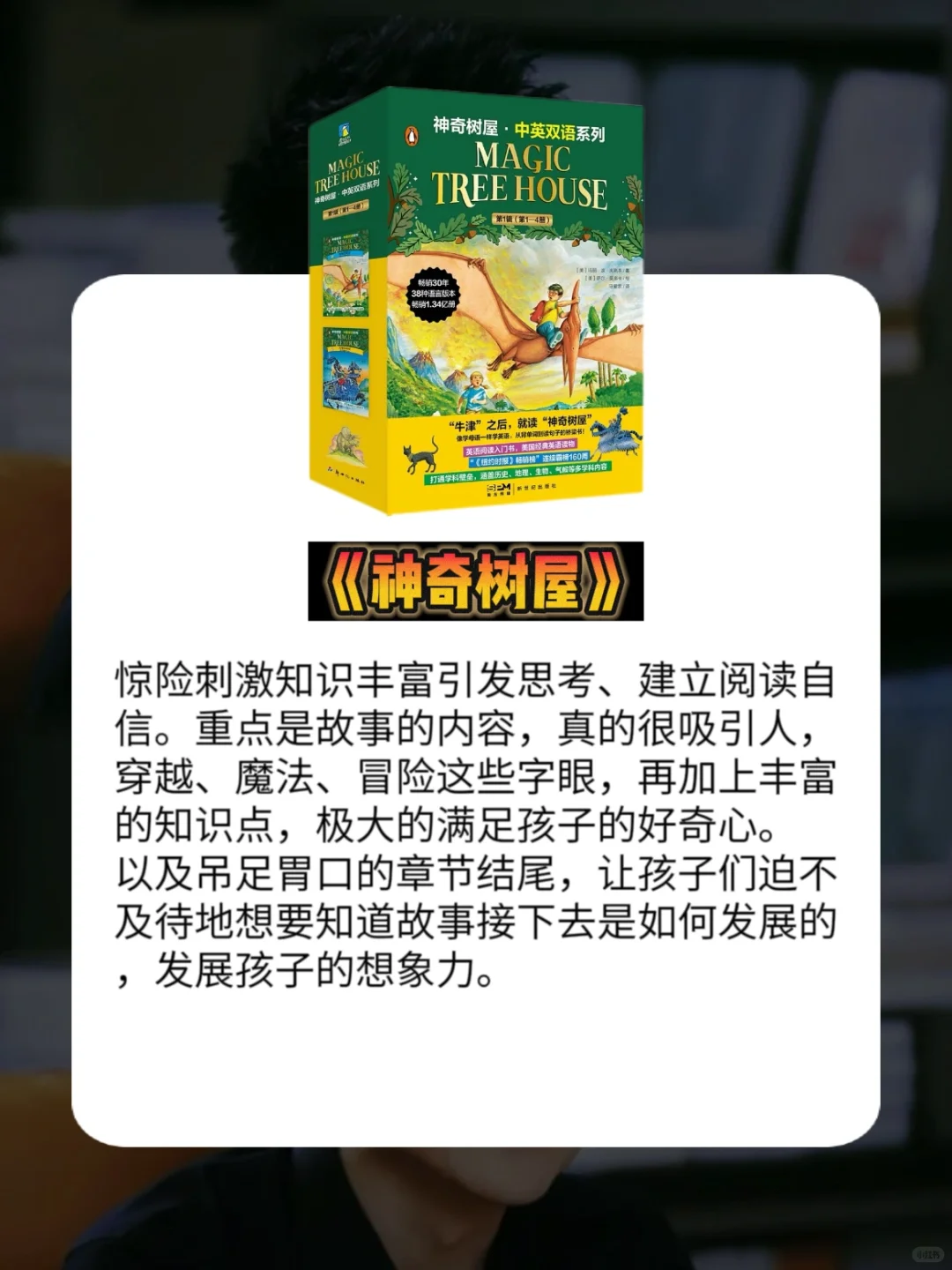 央视终于出手了！这才是儿童该看的书呀～