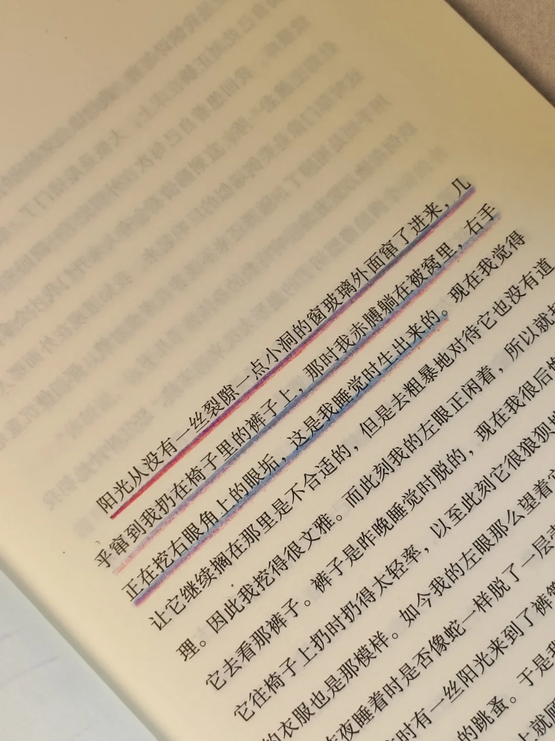 后劲太大了😭内耗了都去看余华这本书‼️