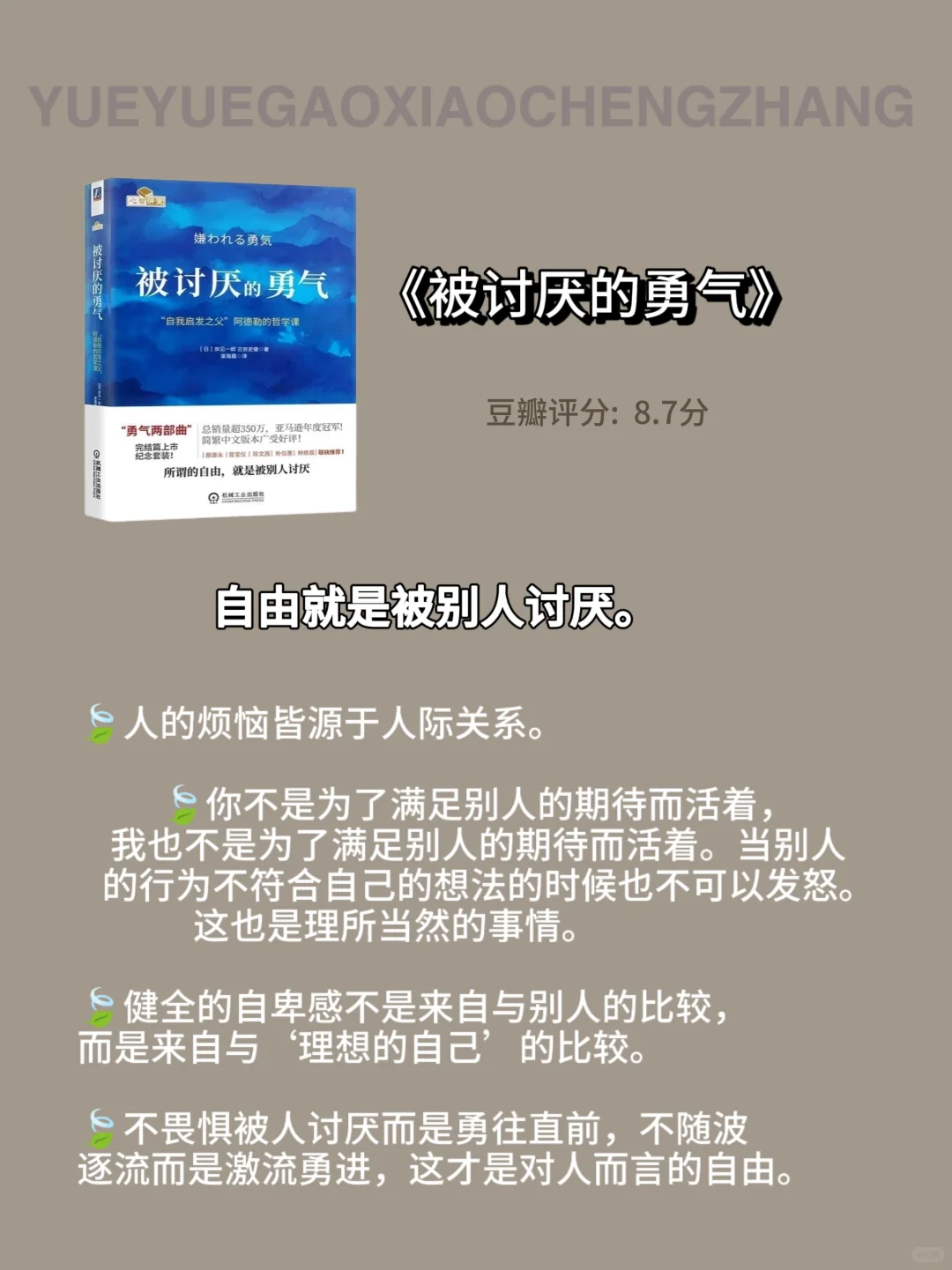 6本书，塑造我的世界观，人生的转折点