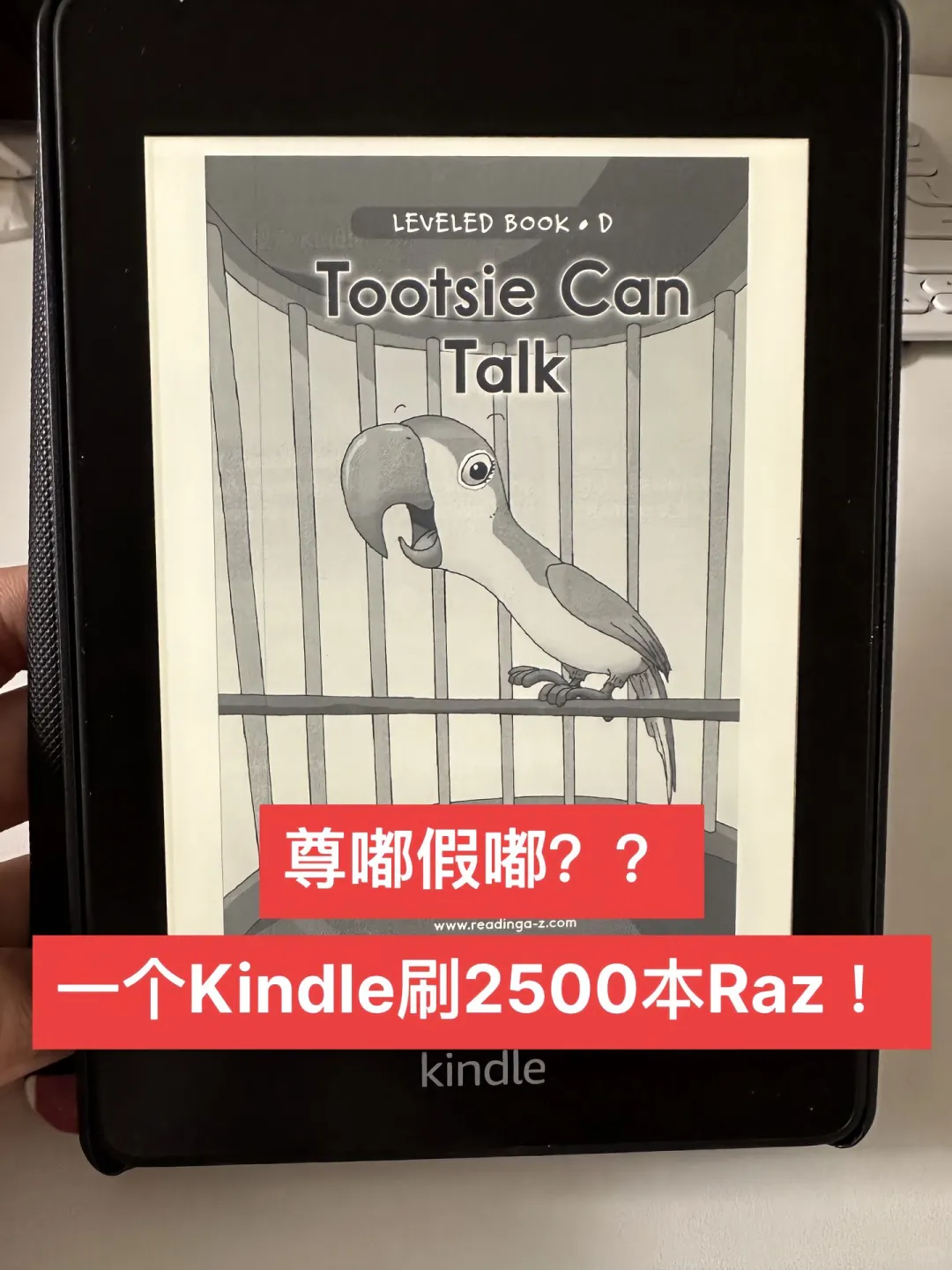 闲置Kindle秒入2500本Raz随行读