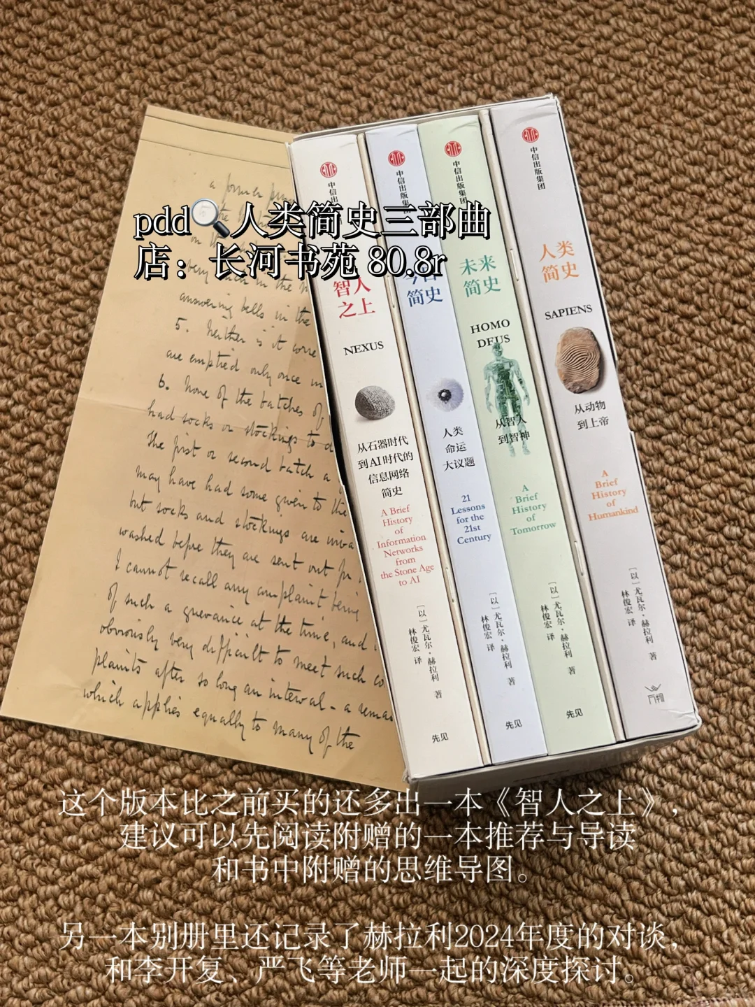 我的pdd通勤书单