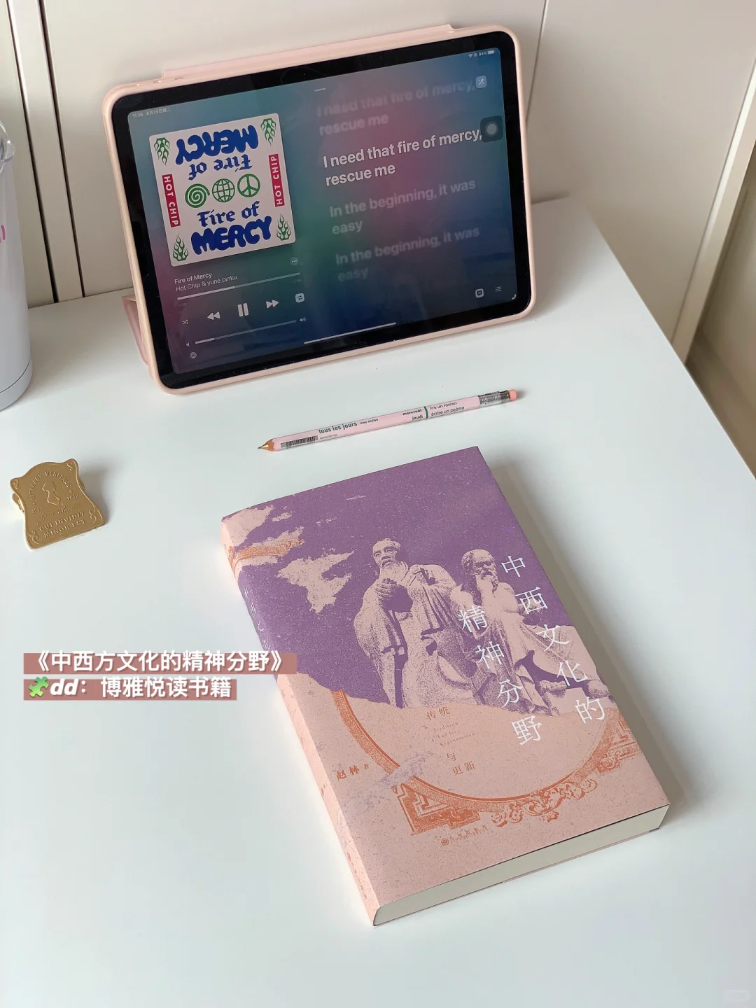 分享一波超古怪又有趣的历史社科书单❗