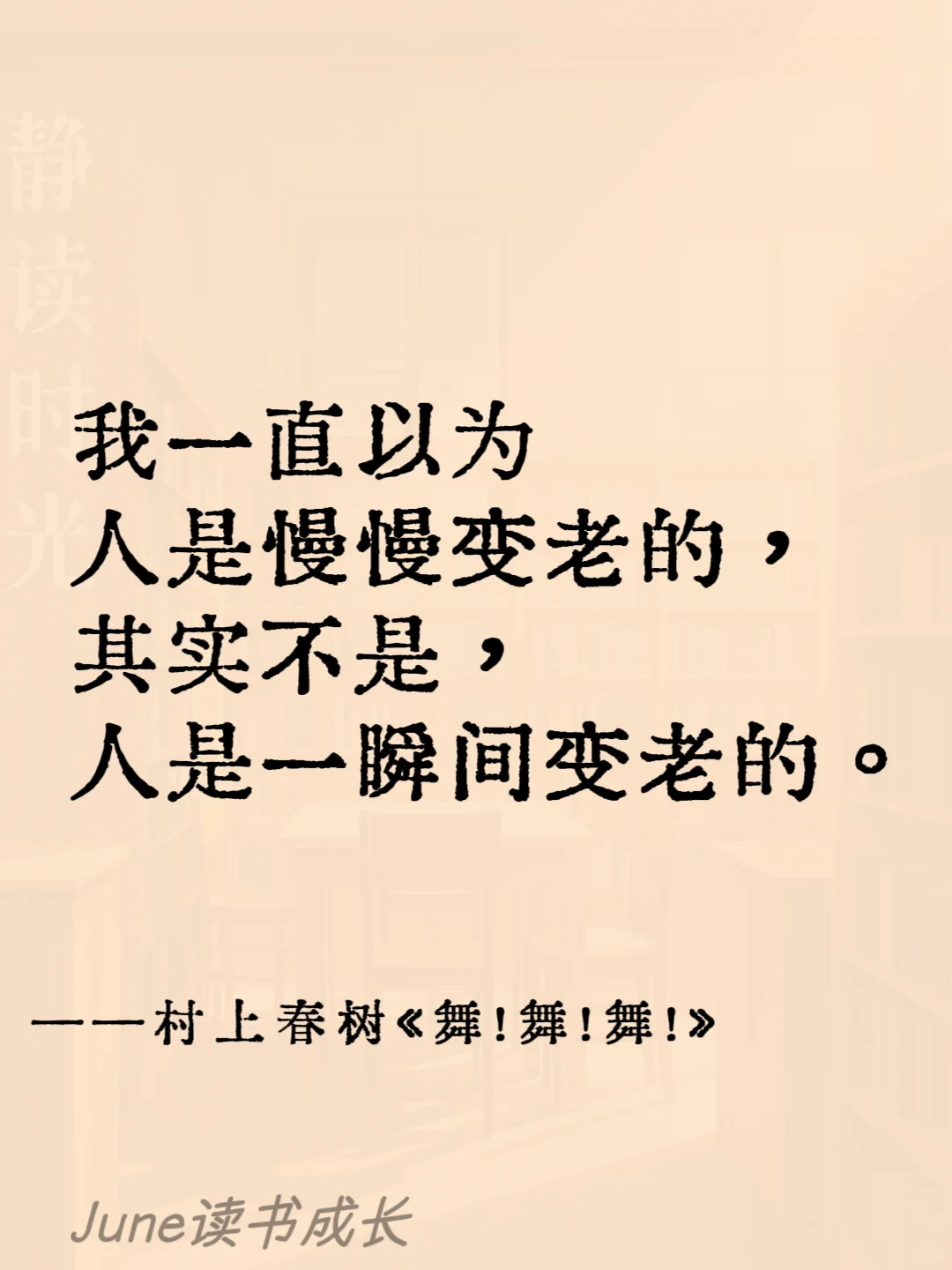 那些很难很难超越的世界名著封神名句