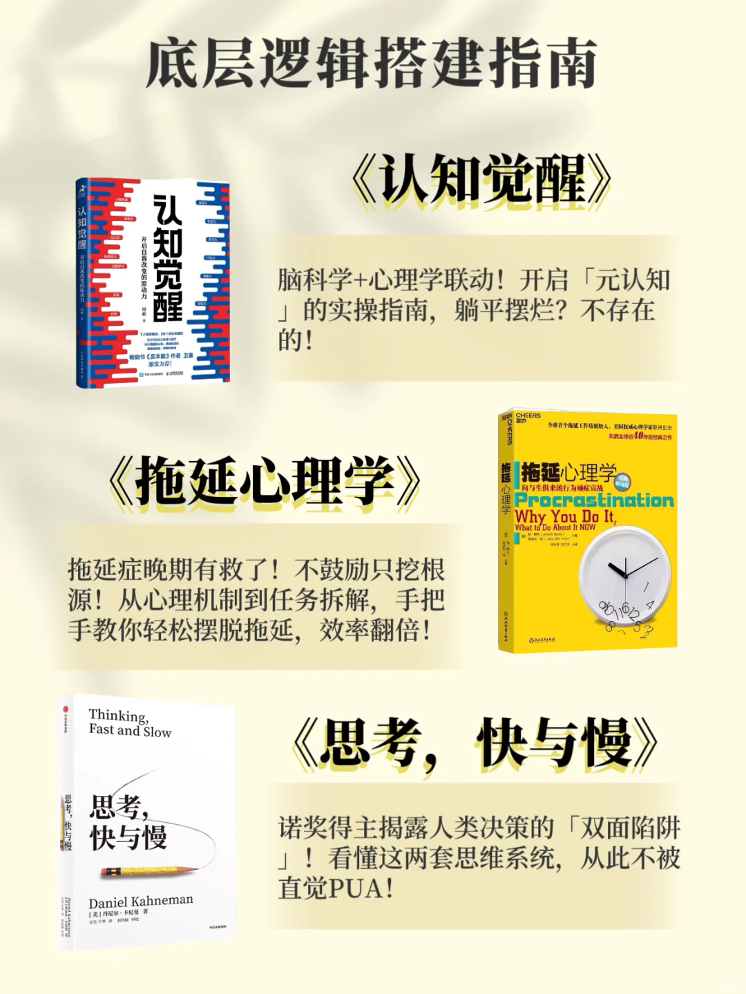 2025必读12本好书，🔥deepseek推荐书单