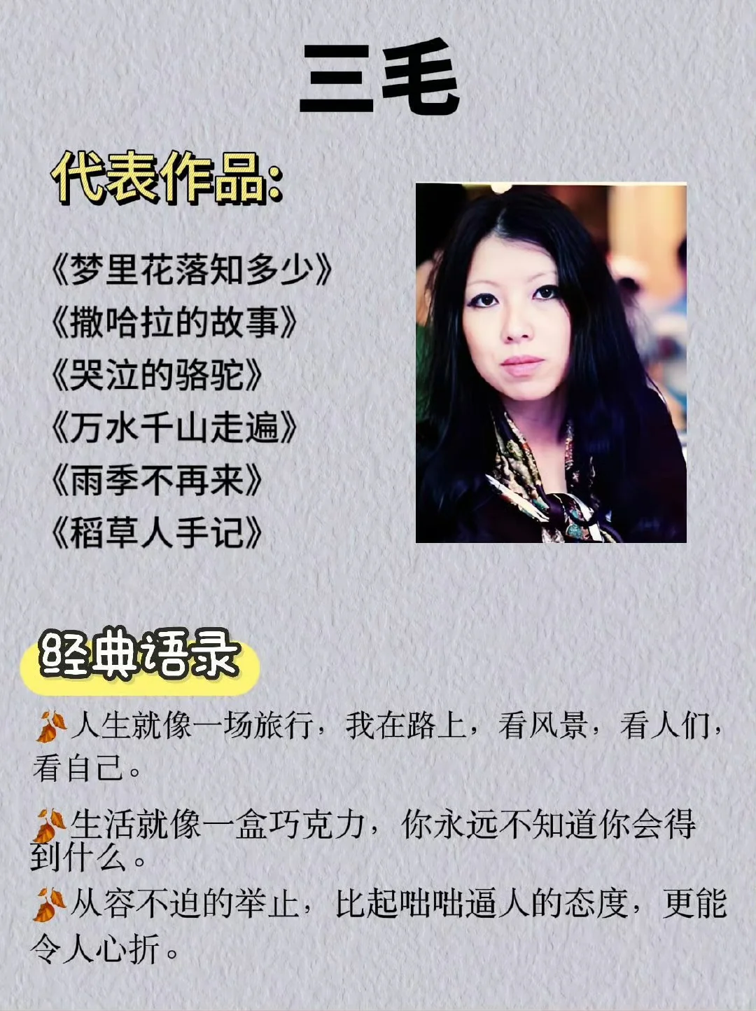 领略近现代文学的巅峰文笔