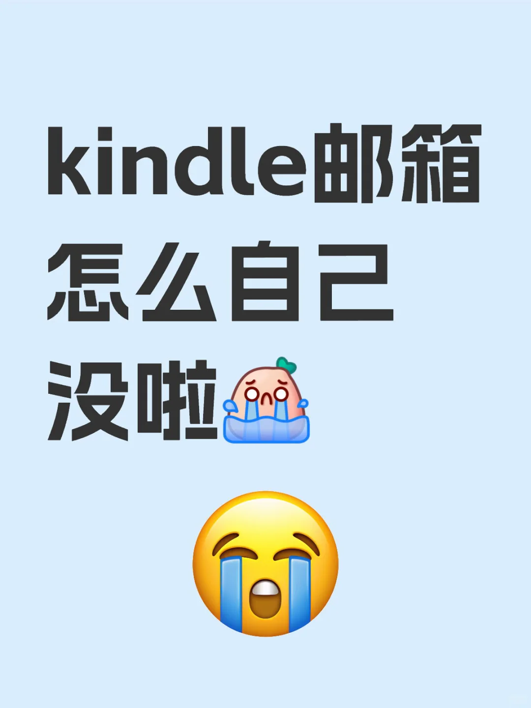 kindle登录不上怎么回事